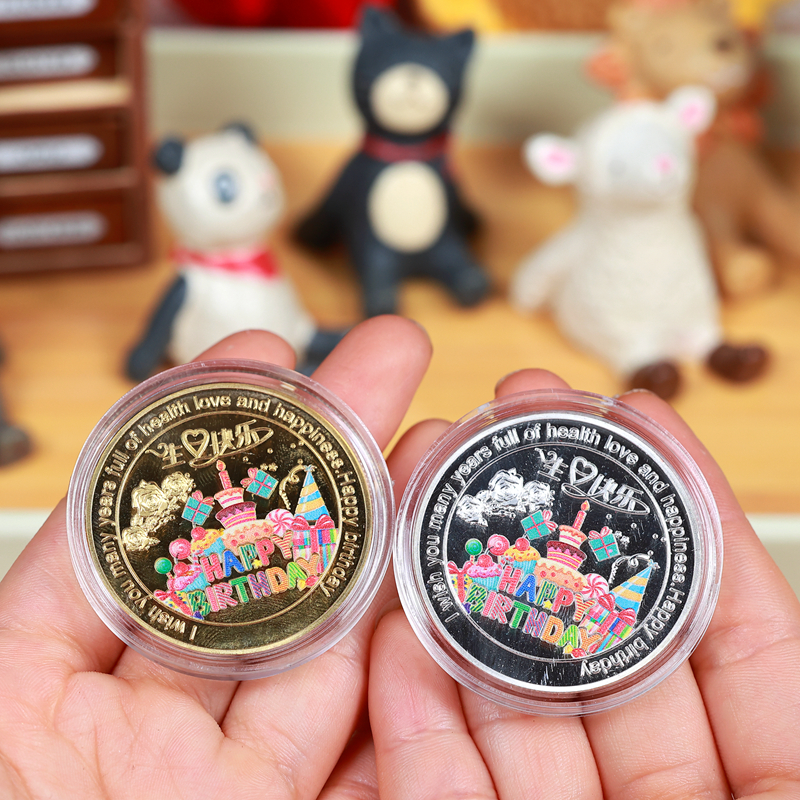 创意情侣生日仪式感纪念币