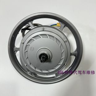 小咪代驾车配件小神牛代驾车配件坦克1000W电机慢启动电机