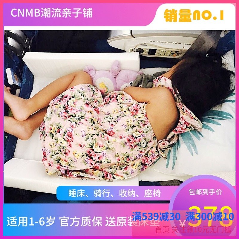 jetkids bedbox抖音同款儿童行李箱旅行宝宝坐飞机多功能睡觉升舱|ruв категории игрушка/коляска/головоломка/блоки/модель, детей пакет/рюкзак/камера, род коробки - от Buy2taobao.com для оказания профессиональной услуги покупки агента Taobao