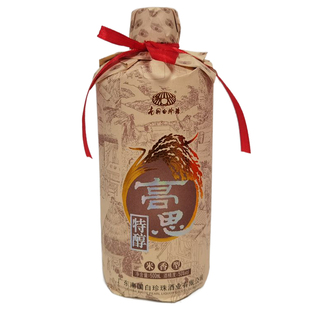 蕉岭高思特醇南国白珍珠粮食白米酒糯米香型50度广东梅州客家特产
