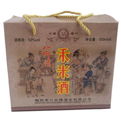 整箱6瓶八乡情禾米酒米香型粮食白米酒广东梅州平远客家特产52度