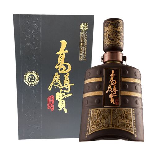 长乐烧72度高度白酒广东五华特产