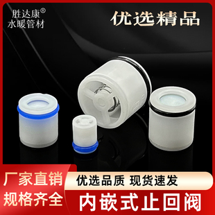 内塞式止回阀单向阀门圆柱管内嵌入式反水阀活塞带弹簧逆流阀迷你