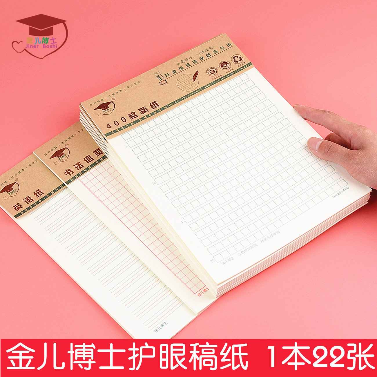 金儿博士10个以上价格 金儿博士10个以上图片 星期三