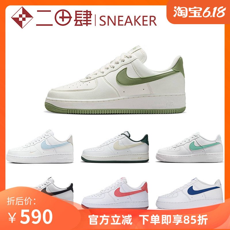 热销Nike Air Force 1 AF1 Low 透气 低帮 板鞋 