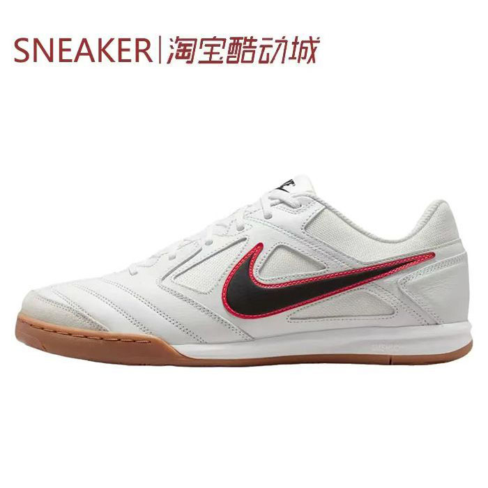 #耐克 Nike Gato系列 时尚 百搭 休闲鞋 男款 峰白 HQ6019-104