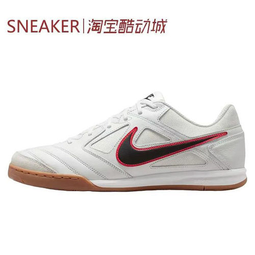 #耐克 Nike Gato系列 时尚 百搭 休闲鞋 男款 峰白 HQ6019-104