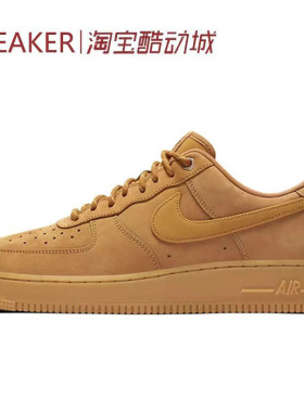 #耐克 Nike Air Force 1 AF1 防滑 低帮 板鞋 白黑 DV0788 CJ9179