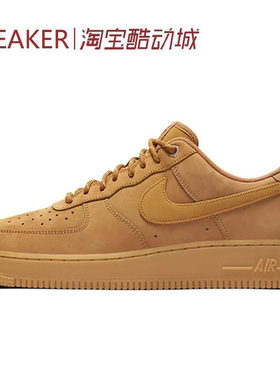#耐克 Nike Air Force 1 AF1 防滑 低帮 板鞋 白黑 DV0788 CJ9179