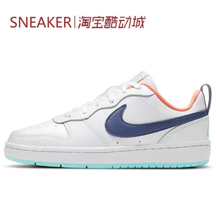 蓝白 DQ0492 Court 板鞋 Low Nike Borough BQ5448 耐克