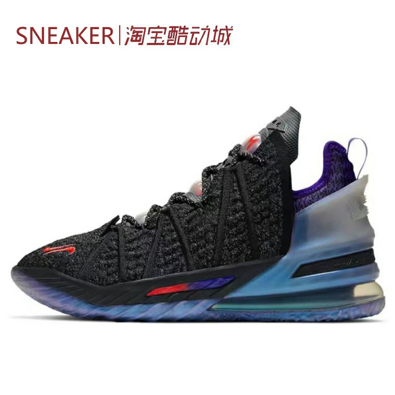 秋 耐克 Nike Lebron 18 姆巴佩 篮球鞋 黑蓝紫 DB7644-001