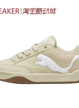 #PUMA彪马 Park Lifestyle SD 板鞋 低帮 米色 395022-02-01