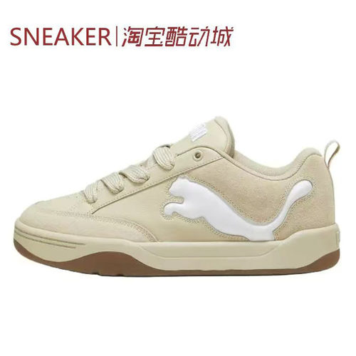#PUMA彪马 Park Lifestyle SD 板鞋 低帮 米色 395022-02-01