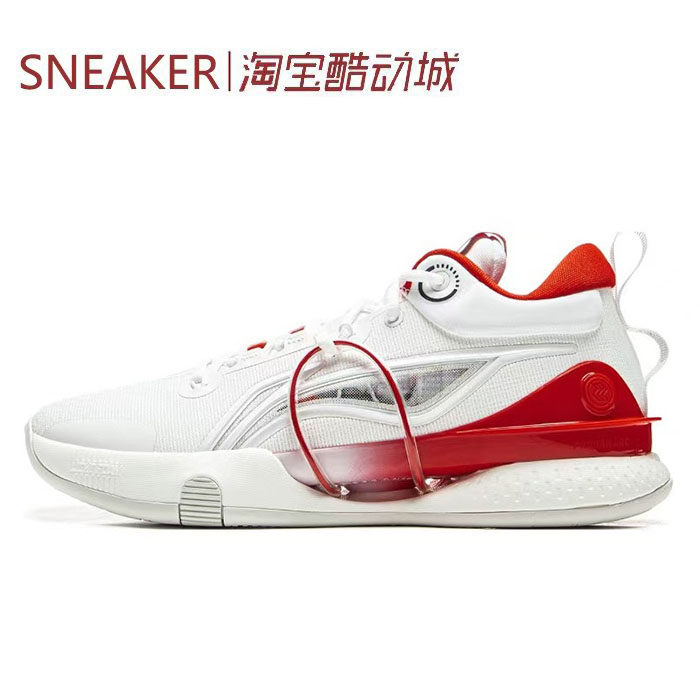 #LiNing 李宁 闪击8 Premium 低帮 篮球鞋 男款 白红 ABAT119-1