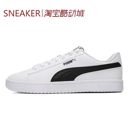 #PUMA 彪马 Rickie Classic 低帮 板鞋 男女同款 白黑 394251-16