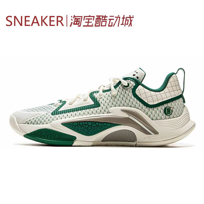 #LiNing 李宁 反伍追猎1 耐磨 低帮 篮球鞋 米绿色 ABFV023-3