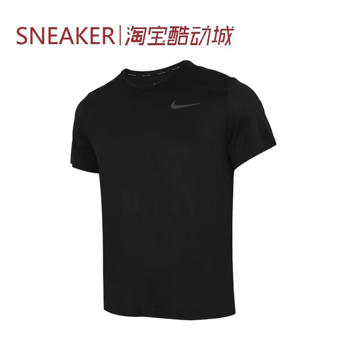 #耐克 Nike Pro Dri-FIT 运动训练短袖T恤 男款 黑CZ1182-011-100