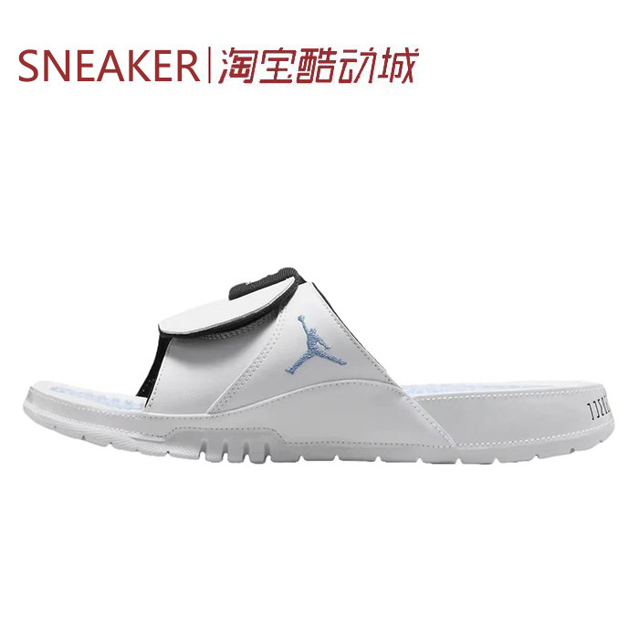 #Jordan Hydro 11 舒适百搭 一字拖鞋 男款 白蓝色 FN2452-104