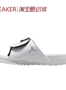 #Jordan Hydro 11 舒适百搭 一字拖鞋 男款 白蓝色 FN2452-104