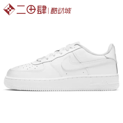 #耐克 Nike Air Force 1 Low AF1 板鞋 GS 纯白 DH2920-111