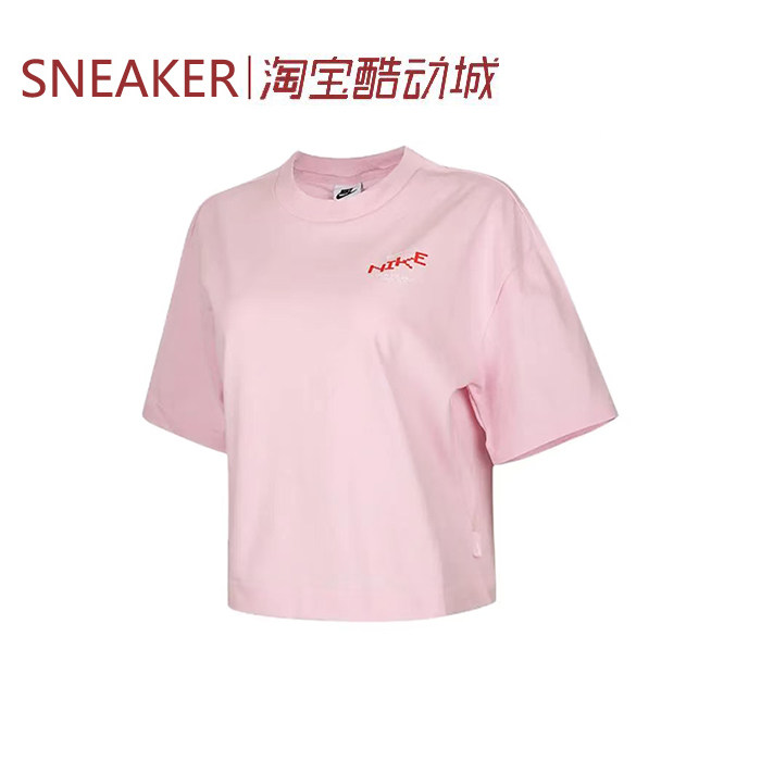 #耐克 Nike  圆领套头舒适时尚短袖 T恤 女款 粉色 IV3241-663