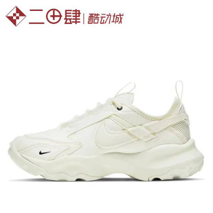 Nike DD9682 运动休闲鞋 帆白 7900 减震 100 低帮 耐克