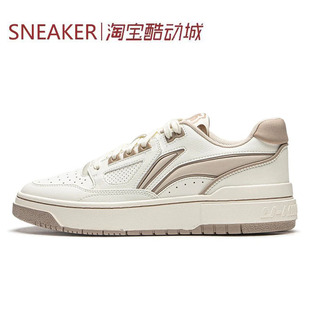 ABCU025 反伍 板鞋 白米 低帮 李宁 新秀 白紫黄 LiNing