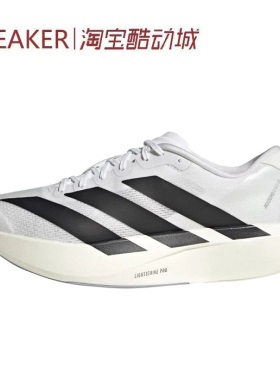 #阿迪达斯 Adidas Adizero Evo SL 跑步鞋 光晕银 JR3419 JP7149