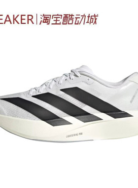 #阿迪达斯 Adidas Adizero Evo SL 跑步鞋 光晕银 JR3419 JP7149