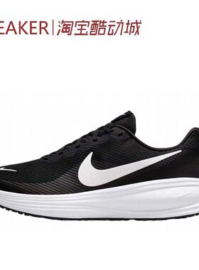 #耐克 Nike Revolution 8 跑步鞋 黑白 灰色 HJ9198-003-102