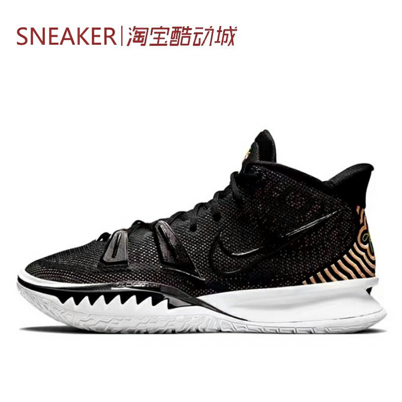 #耐克 Nike Kyrie 7 EP 国内版 实战篮球鞋 黑金 CQ9327-005