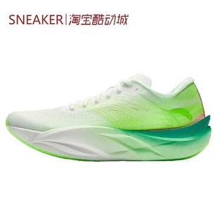 C202 6.0 112515575 Anta 112535575 白绿 安踏 男款 低帮跑步鞋