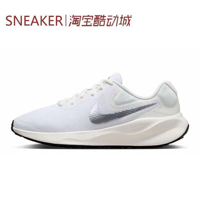 #耐克 Nike REVOLUTION 7 休闲跑步鞋 低帮 女款 白色 FB2208-101