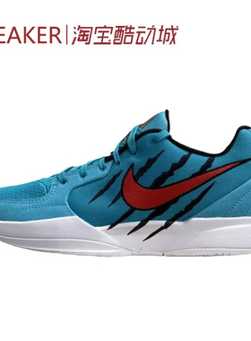 #耐克 Nike Ja 2 莫兰特2代 低帮 篮球鞋 蓝色 HQ1760-400