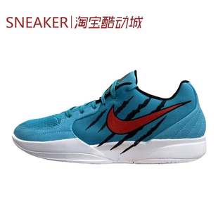 #耐克 Nike Ja 2 莫兰特2代 低帮 篮球鞋 蓝色 HQ1760-400