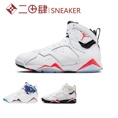 AirJordan7AJ7复古篮球鞋