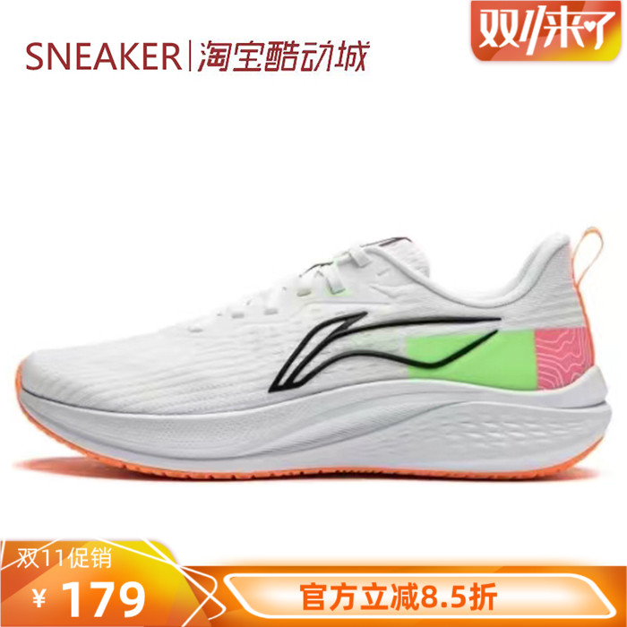 #LiNing 李宁 赤兔7 跑步鞋 低帮 荧光浅荧绿 ARPU003-14