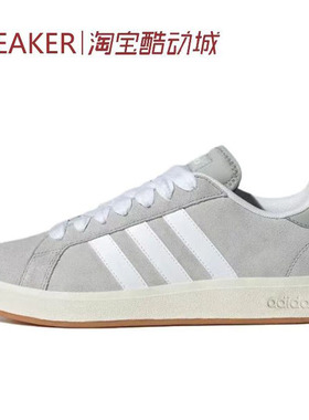 #阿迪达斯 Adidas GRAND COURT BASE 00s 板鞋 灰白 IH6185