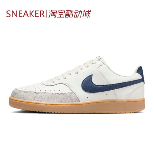 #耐克 Nike Court Vision 1 板鞋 低帮 男款 白色 HF1068-133