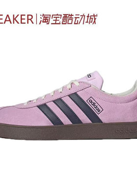 #阿迪达斯 Adidas neo Vl Court 2.0 板鞋 紫色 JR8309 JH5063