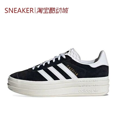 #三叶草 Adidas Originals Gazelle 板鞋 黑白 HQ6912 JI2717