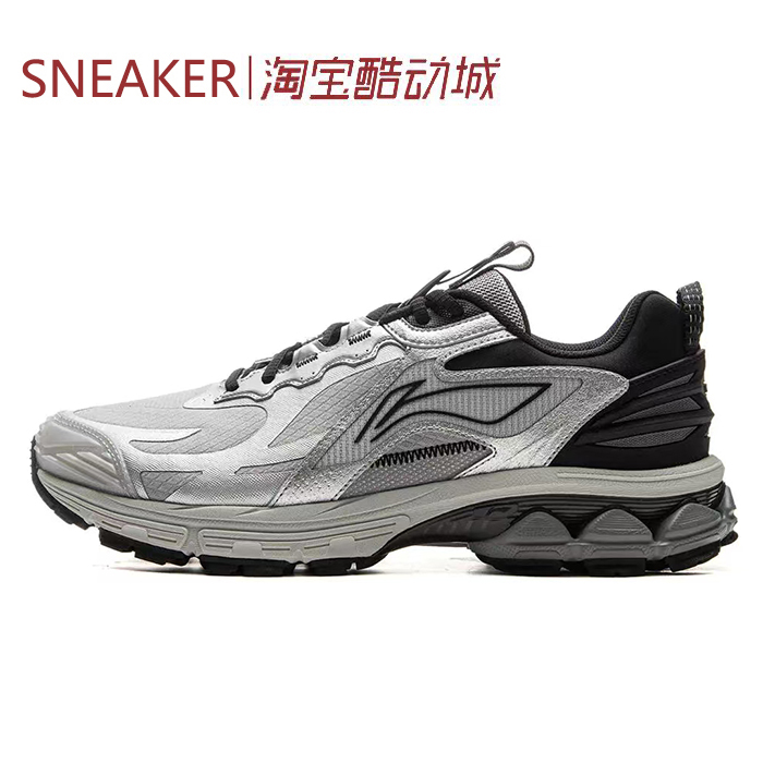 #LiNing 李宁 扶摇2.0 Trail 低帮 跑步鞋 银灰 ARXU011-4