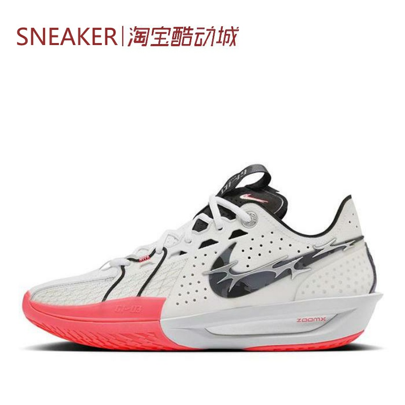 NikeAirZoomG.T.Cut3篮球鞋