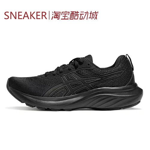 #亚瑟士 Asics GEL-CONTEND 9 低帮 跑步鞋 黑色 1011B881-003