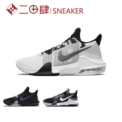 Nike/耐克男子减震低帮篮球鞋