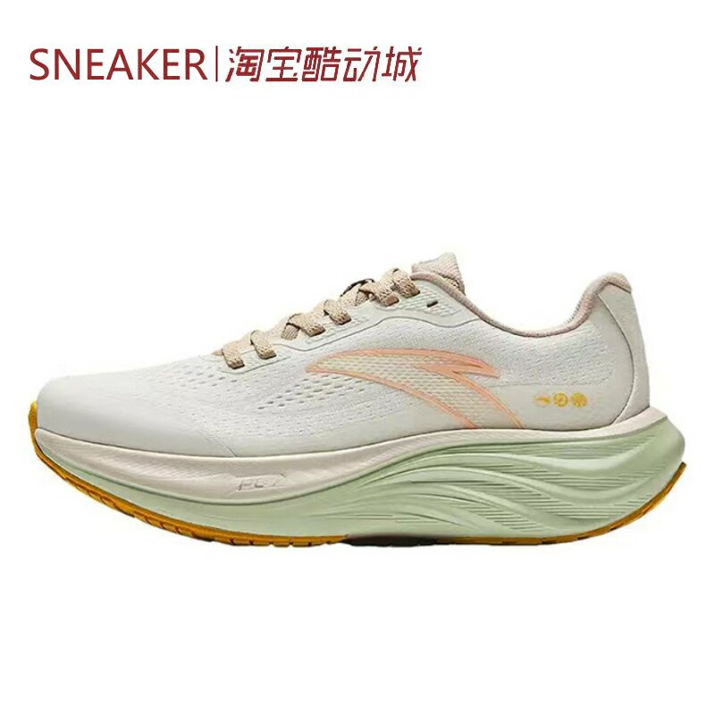 #Anta 安踏 旅步1.5丨PG7 跑步鞋 女款 象牙白 122515508-8