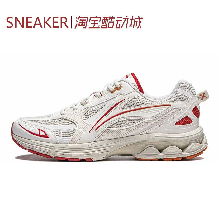 #LiNing李宁 扶摇2.0 龙年限定潮流 跑步鞋 白灰红 ARXU001-7