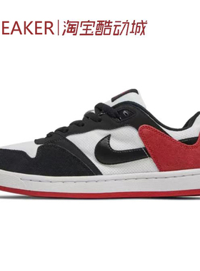 #耐克 Nike SB Alleyoop 麂皮 板鞋 低帮 黑白红 CJ0882-102