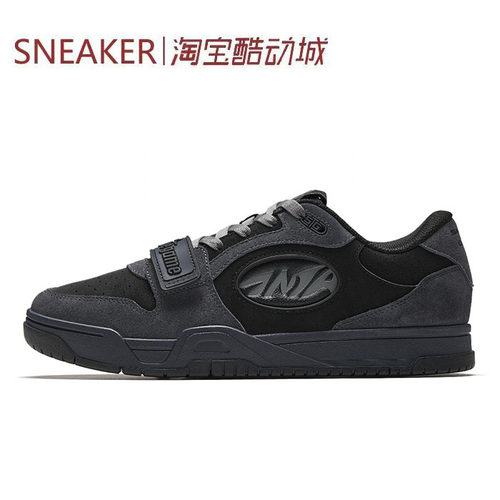 #Anta安踏 STG 篮球文化 板鞋 黑灰 912521801S 912611801S
