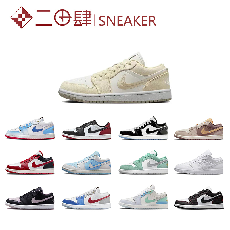 热销Air Jordan 1 AJ1 Low 低帮 防滑复古篮球鞋 白黑 DV1309-100